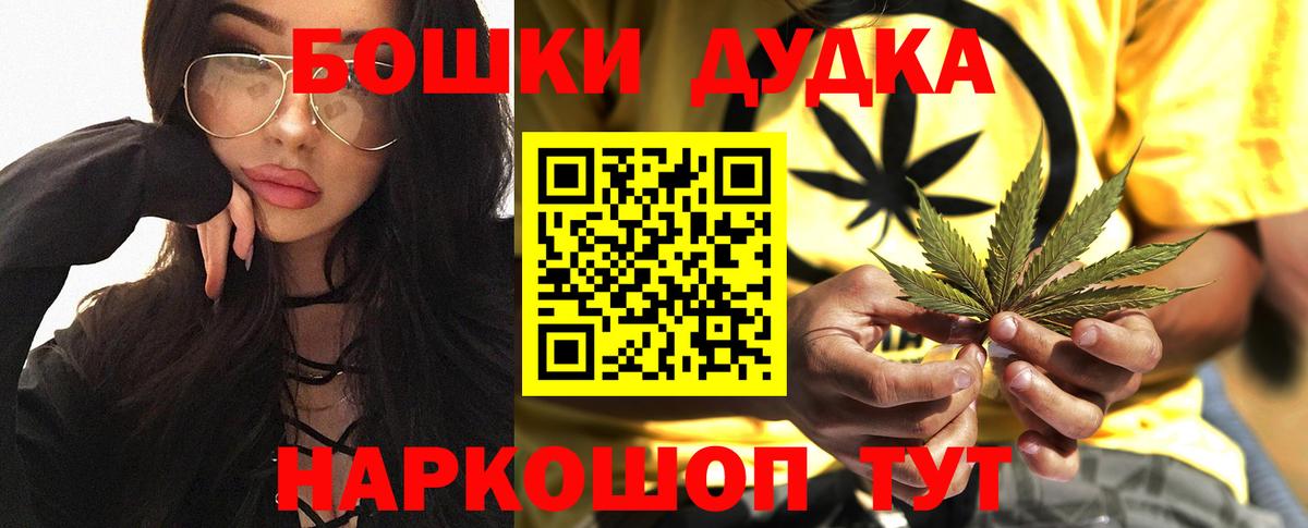 Каннабис OG Kush  Вход с VPN  Верхняя Пышма  Шишки марихуана индика  Шишки марихуана сатива  Бошки марихуана Bruce Banner 